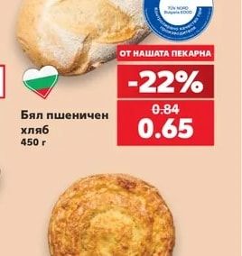 Бял пшеничен хляб