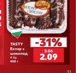 TASTY Еклер с шоколад