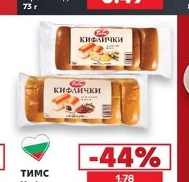 Минипица бургер стил