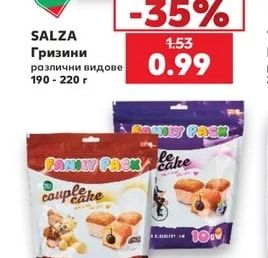 SALZA Гризини