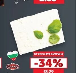 Gourmet Извара
