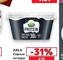 CHEESUPERS Сирене на пръчици