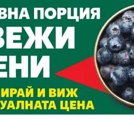 Червени ябълки