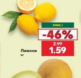 Българска сладка царевица