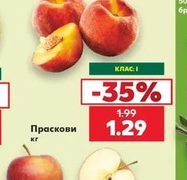 Грейпфрут