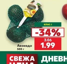 Пъпеш Галия