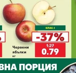 Праскови