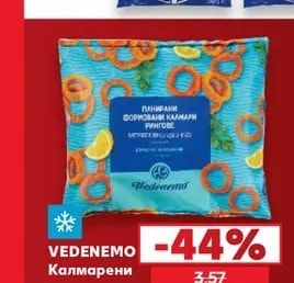 ВАЛБЕС Замразени зеленчуци