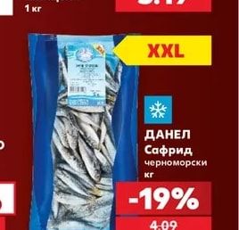 САМИ-М Панирани пилешки шницели
