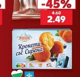 VEDENEMO Скумрия