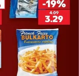ДАНЕЛ Сафрид черноморски
