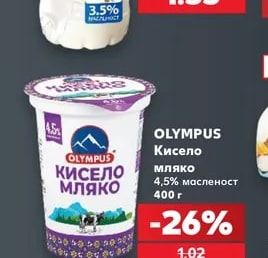 MY DAY Прясно мляко