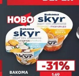 Верея Айрян