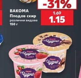BAKOMA Плодов скир