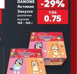 DANONE Активиа Закуска