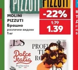 DOLCE ITALIA Тирамису или Профитероли