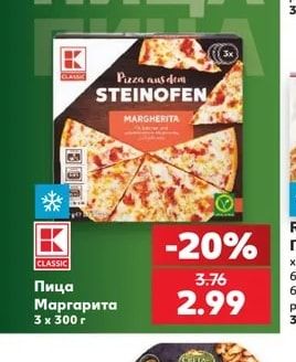 take it. veggie Веган пица