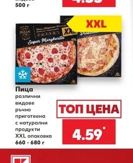 CRETA FARMS Пица с гирос
