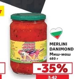 MERLINI DANIMOND Миш-маш