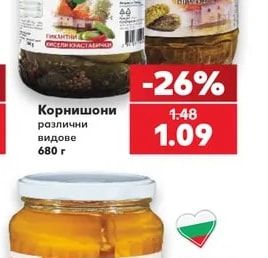 Корнишони различни видове