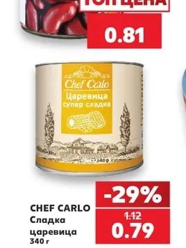 CLASSIC Червен боб