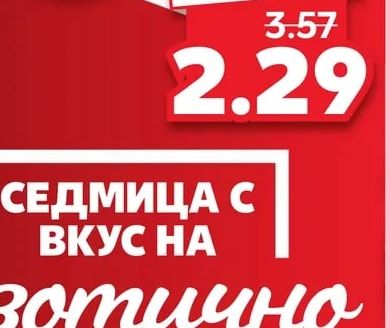 Маракуя