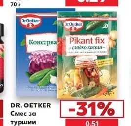TURCO MIE Инстантни спагети