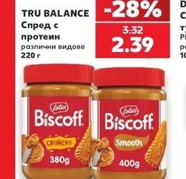 TRU BALANCE Спред с протеин