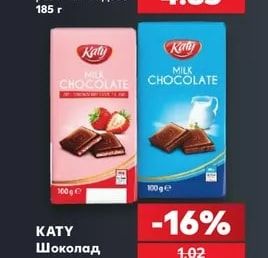 MERCI LOVELIES Бонбони