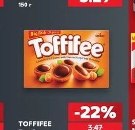 RAFFAELLO Бонбони