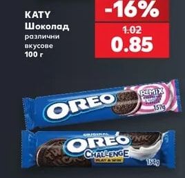 KATY Шоколад