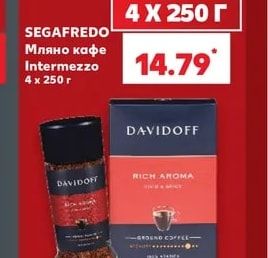 SEGAFREDO Мляно кафе Intermezzo