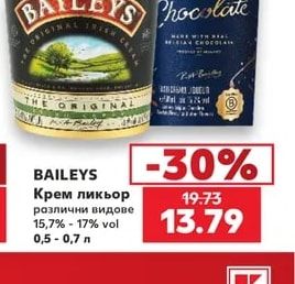 BAILEYS Крем ликьор