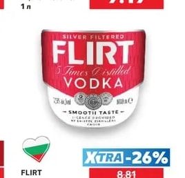 MARTINI Вермут