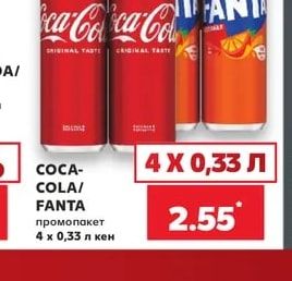 COCA-COLA/FANTA Газирана напитка