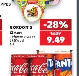 GORDON'S Джин