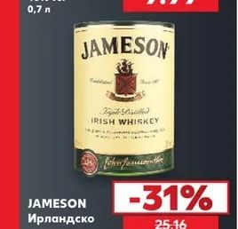 JIM BEAM Бърбън уиски