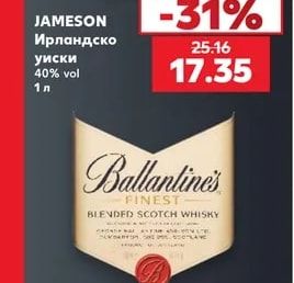 JAMESON Ирландско уиски