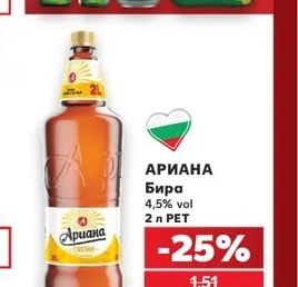 CARLSBERG Бири
