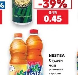 БОЛЯРКА Бира