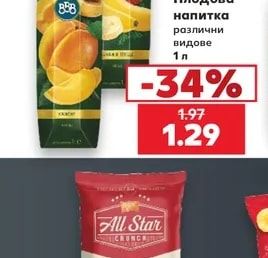 BBB Нектар или Плодова напитка