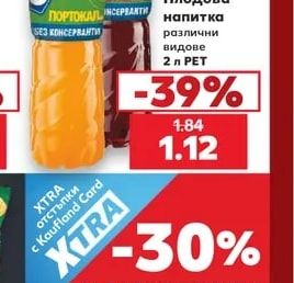 QUEENS Плодова напитка