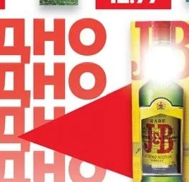 BACARDI Ром Carta Blanca