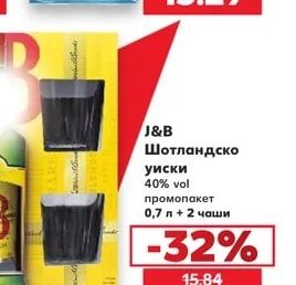 YENI RAKI Анасонова напитка