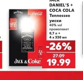 JACK DANIEL'S Tennessee уиски + COCA COLA
