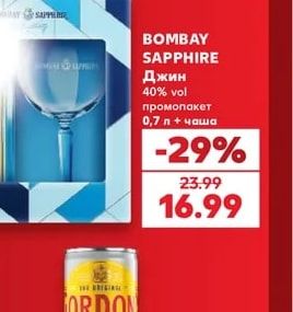 BOMBAY SAPPHIRE Джин