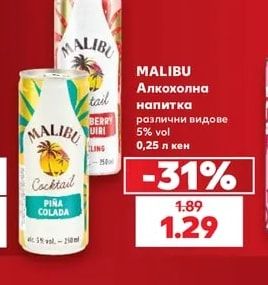 MALIBU Алкохолна напитка различни видове
