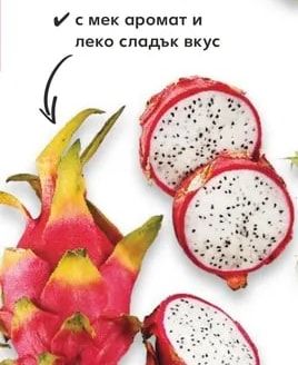 Карамбола