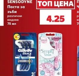 Sensodyne Паста за зъби