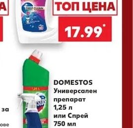 PERSIL Капсули